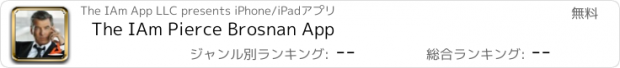 おすすめアプリ The IAm Pierce Brosnan App