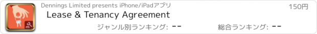 おすすめアプリ Lease & Tenancy Agreement