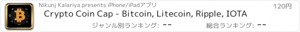 おすすめアプリ Crypto Coin Cap - Bitcoin, Litecoin, Ripple, IOTA