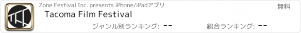 おすすめアプリ Tacoma Film Festival