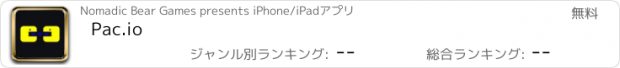 おすすめアプリ Pac.io