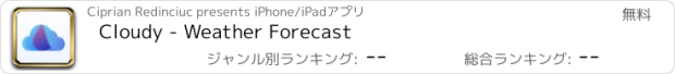 おすすめアプリ Cloudy - Weather Forecast