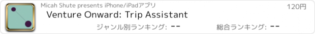 おすすめアプリ Venture Onward: Trip Assistant