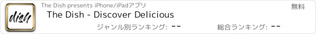 おすすめアプリ The Dish - Discover Delicious