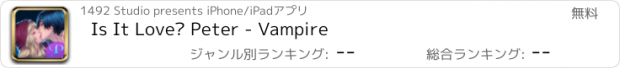 おすすめアプリ Is It Love? Peter - Vampire