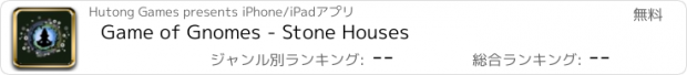 おすすめアプリ Game of Gnomes - Stone Houses