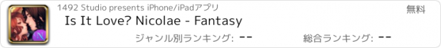 おすすめアプリ Is It Love? Nicolae - Fantasy