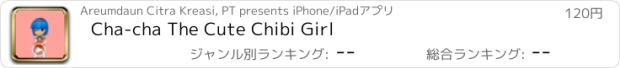おすすめアプリ Cha-cha The Cute Chibi Girl