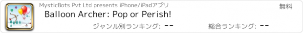 おすすめアプリ Balloon Archer: Pop or Perish!