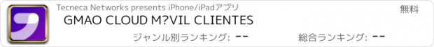 おすすめアプリ GMAO CLOUD MÓVIL CLIENTES