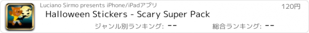 おすすめアプリ Halloween Stickers - Scary Super Pack