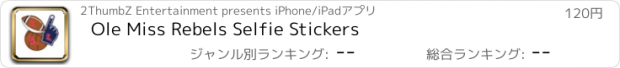 おすすめアプリ Ole Miss Rebels Selfie Stickers