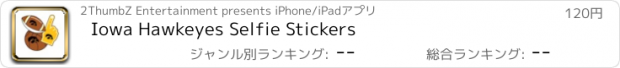 おすすめアプリ Iowa Hawkeyes Selfie Stickers