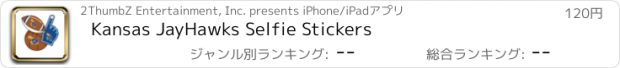 おすすめアプリ Kansas JayHawks Selfie Stickers