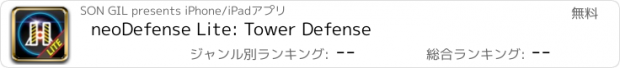 おすすめアプリ neoDefense Lite: Tower Defense