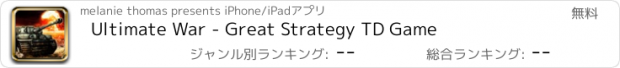 おすすめアプリ Ultimate War - Great Strategy TD Game