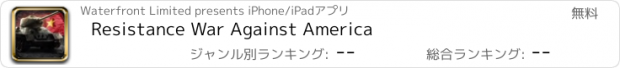 おすすめアプリ Resistance War Against America