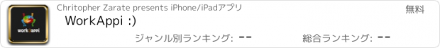 おすすめアプリ WorkAppi :)