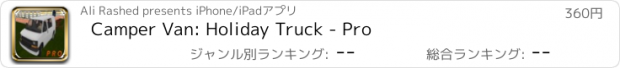 おすすめアプリ Camper Van: Holiday Truck - Pro