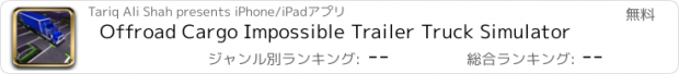 おすすめアプリ Offroad Cargo Impossible Trailer Truck Simulator