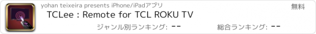 おすすめアプリ TCLee : Remote for TCL ROKU TV