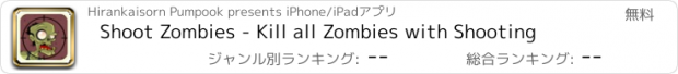 おすすめアプリ Shoot Zombies - Kill all Zombies with Shooting