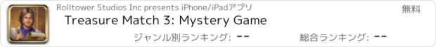 おすすめアプリ Treasure Match 3: Mystery Game