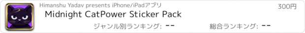 おすすめアプリ Midnight CatPower Sticker Pack