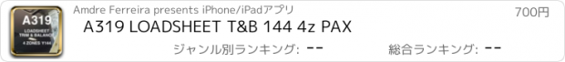 おすすめアプリ A319 LOADSHEET T&B 144 4z PAX