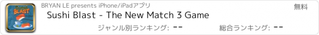 おすすめアプリ Sushi Blast - The New Match 3 Game