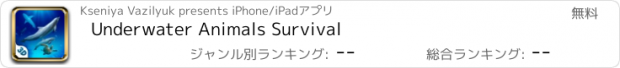 おすすめアプリ Underwater Animals Survival