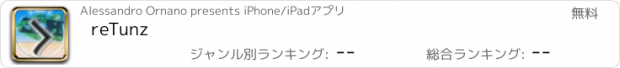 おすすめアプリ reTunz