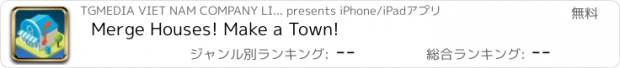 おすすめアプリ Merge Houses! Make a Town!