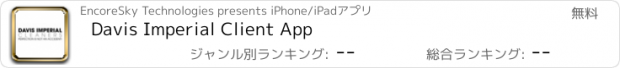 おすすめアプリ Davis Imperial Client App