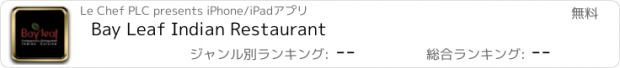 おすすめアプリ Bay Leaf Indian Restaurant