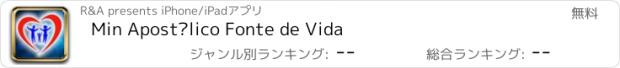 おすすめアプリ Min Apostólico Fonte de Vida