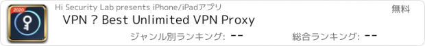 おすすめアプリ VPN – Best Unlimited VPN Proxy