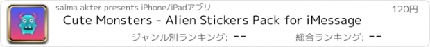 おすすめアプリ Cute Monsters - Alien Stickers Pack for iMessage