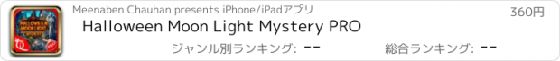 おすすめアプリ Halloween Moon Light Mystery PRO