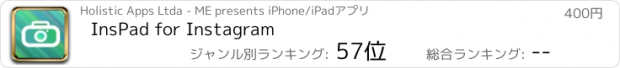 おすすめアプリ InsPad for Instagram