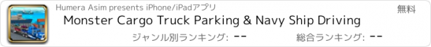 おすすめアプリ Monster Cargo Truck Parking & Navy Ship Driving