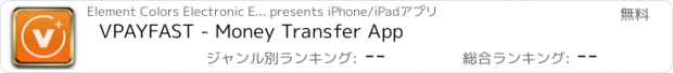 おすすめアプリ VPAYFAST - Money Transfer App