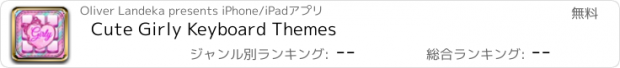 おすすめアプリ Cute Girly Keyboard Themes