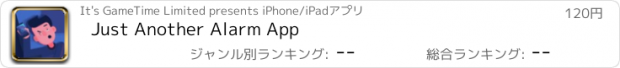 おすすめアプリ Just Another Alarm App