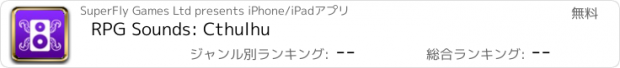 おすすめアプリ RPG Sounds: Cthulhu