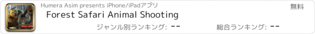 おすすめアプリ Forest Safari Animal Shooting