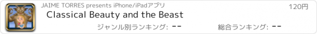 おすすめアプリ Classical Beauty and the Beast