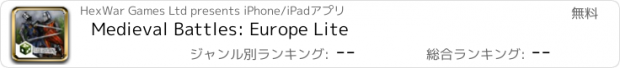 おすすめアプリ Medieval Battles: Europe Lite