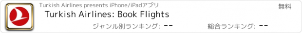 おすすめアプリ Turkish Airlines: Book Flights