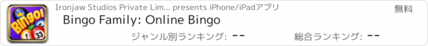 おすすめアプリ Bingo Family: Online Bingo